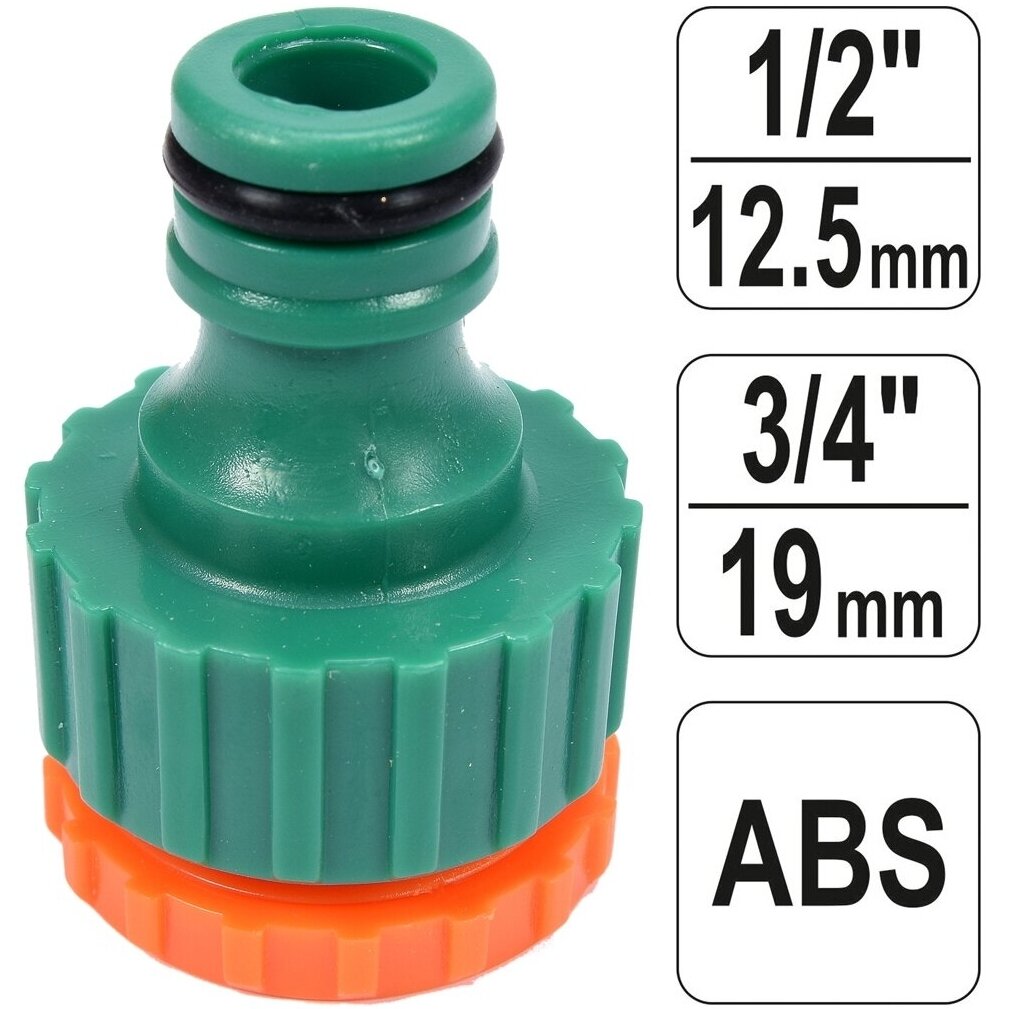 Sujungimas laistymo žarnai 3/4" - 1/2" Sujungimas laistymo žarnai 3/4" - 1/2"